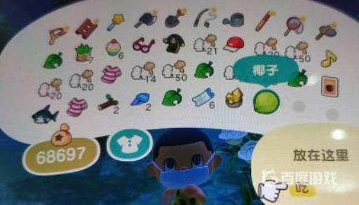 动森石头怎么敲碎?3