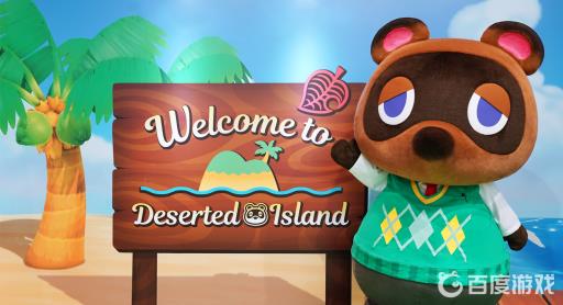 集合啦！动物森友会怎么睡觉?_动物森友睡觉到第二天