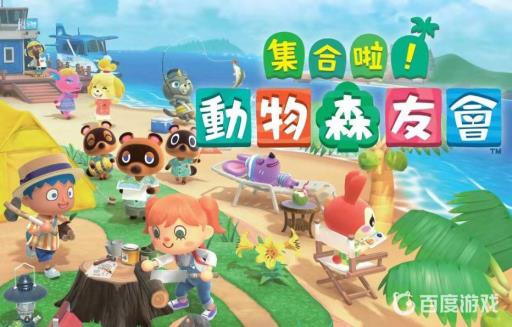 动物森友会背包怎么扩大?1