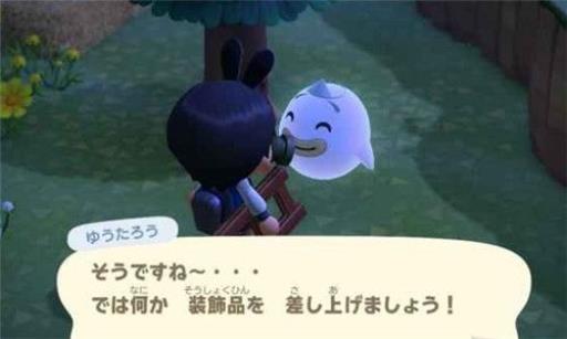 动森幽幽最后一个在哪?4