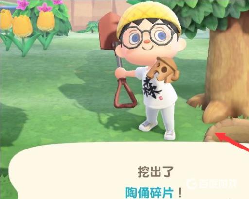 动森陶俑怎么获得?2