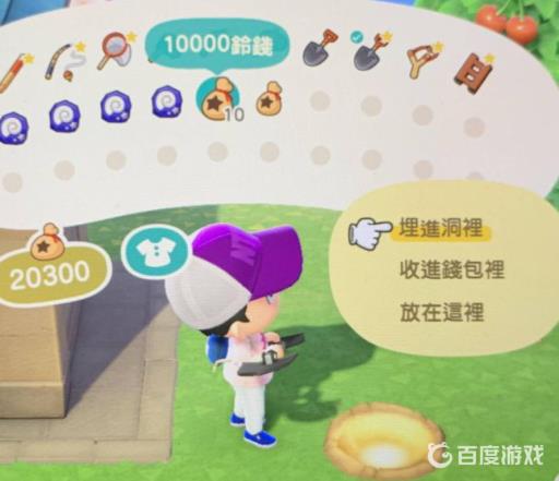 如何中发财树?3