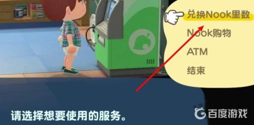 集合啦！动物森友会背包怎么扩大80格?3