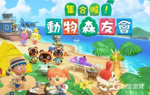 动森白色南瓜怎么获得?_动森 白色南瓜有什么用