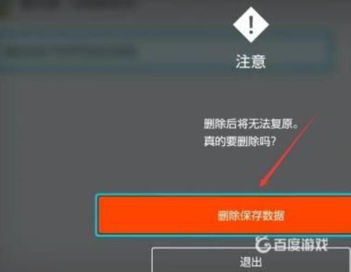 动森怎么炸岛?6