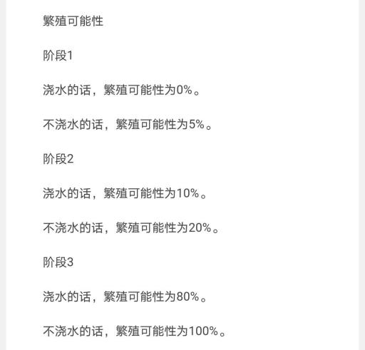 动森杂草都拔完了怎么办?3