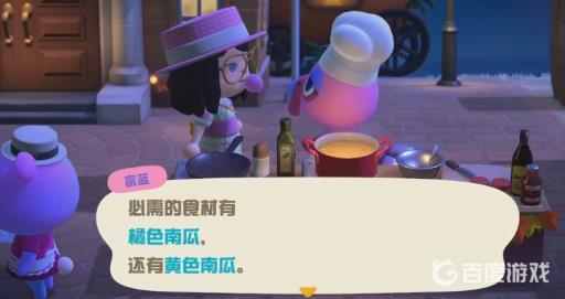 集合啦！动物森友会怎么做饭?2