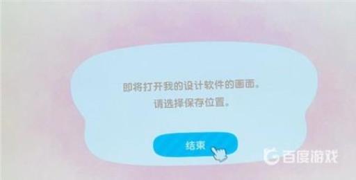动森梦境码怎么用?6