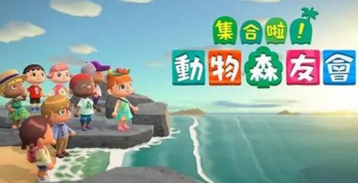 动森怎么赶走小动物?1