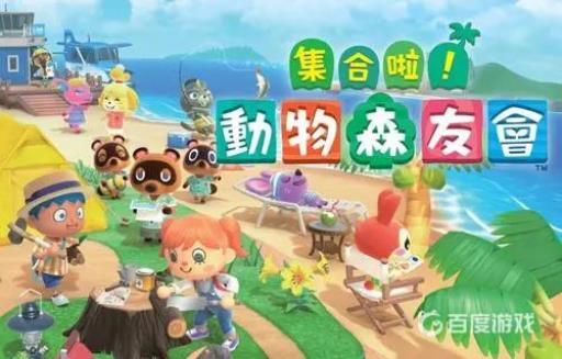 集合啦！动物森友会口袋整理技巧有什么用?_动物森友会口袋露营地