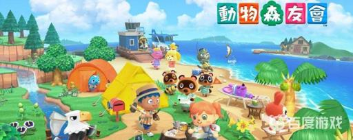 动森吕游的通信装置在哪里?_动物之森吕游通信装置零件