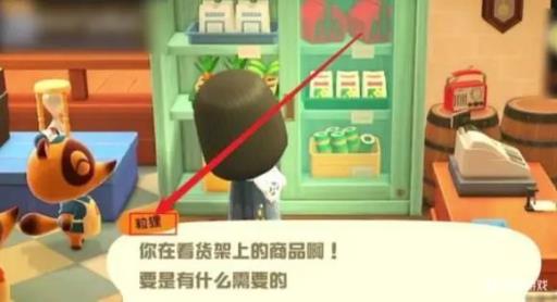 动森料理系统第几天开?1