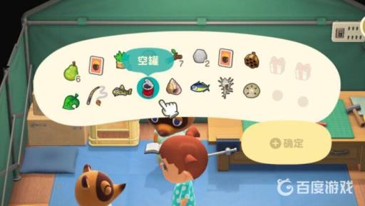 动森可以卖东西吗?4