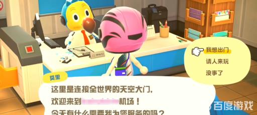 动物森友会可以两人一起玩吗?2