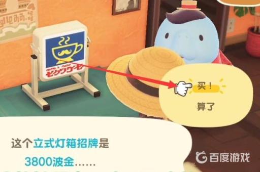 动森dlc怎么解锁全部家具?2