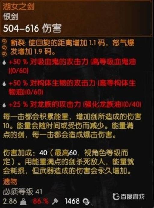 巫师3湖女剑在那练级好?2