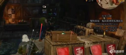 巫师三几丁质在哪获得?_巫师3几丁质甲壳在哪刷