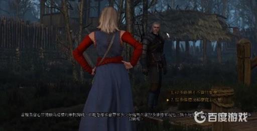 巫师三凯拉梅兹完美结局对话怎么选?2