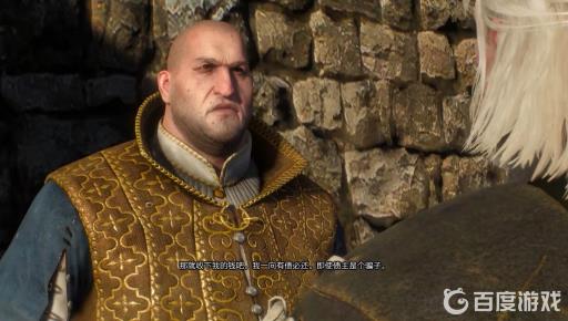 巫师三卢文伯爵的宝藏最后怎么选?10