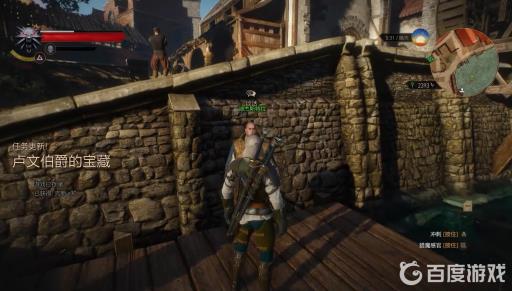 巫师三卢文伯爵的宝藏最后怎么选?11