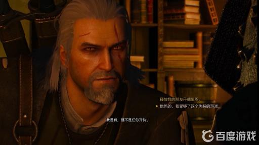 巫师三卢文伯爵的宝藏最后怎么选?14