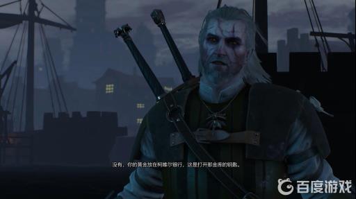 巫师三卢文伯爵的宝藏最后怎么选?21