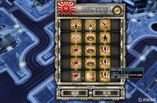 红警3核弹怎么造?1