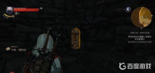 巫师3熊套装任务在哪里接?3