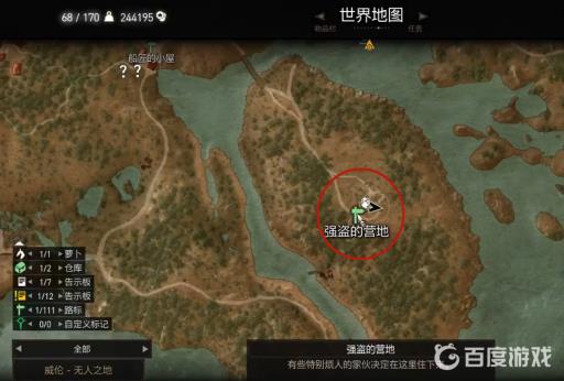 巫师三昆特牌分别在哪可以购买?3