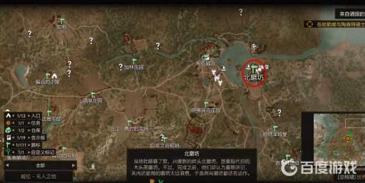 巫师三昆特牌分别在哪可以购买?24