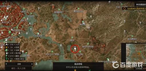 巫师三昆特牌分别在哪可以购买?25