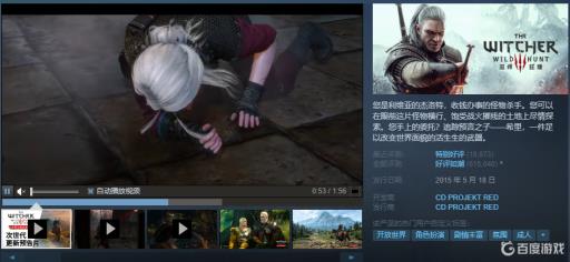 巫师3次世代版推荐配置什么样?2