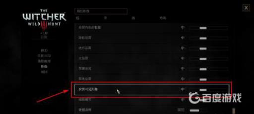 巫师三画质如何设置最佳?3