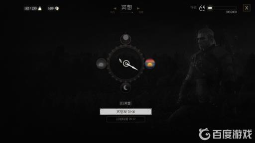 巫师三怎么回血?2