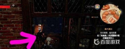 巫师3马鞍袋在哪里买?3