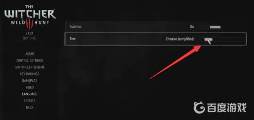 巫师三怎么设置简体中文?4