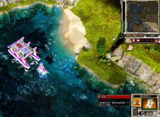 红警3高达头怎么造?2