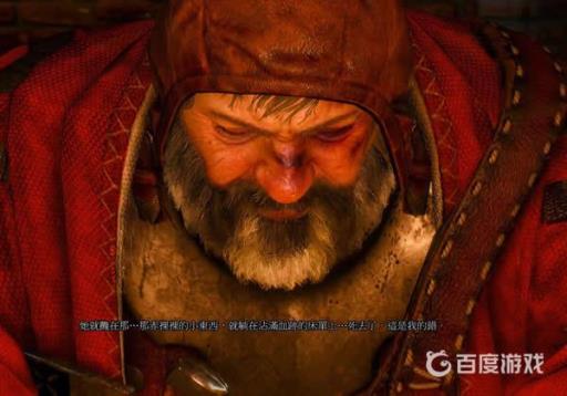 巫师3呢喃山丘怎么选利益最大?2