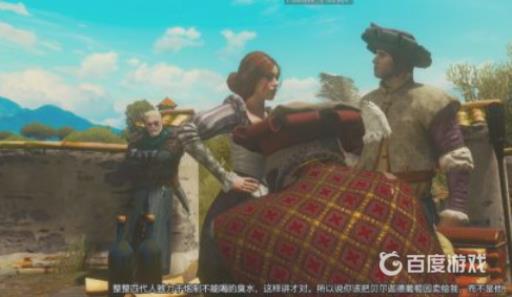 巫师3美酒战争完美结局是什么?2