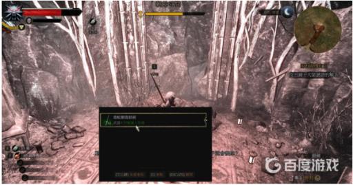 巫师3石之心如何达成完美结局?2