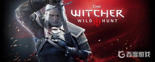 巫师3洗点药水在哪里买?1