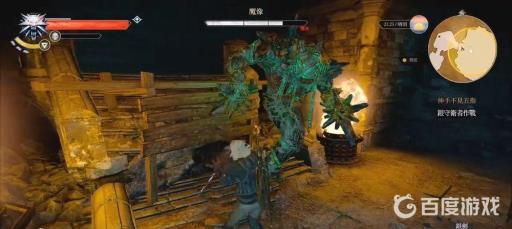 巫师3伸手不见五指怎么做?9