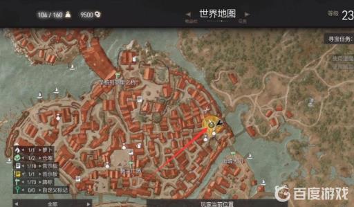 巫师3装备怎么升等级?2