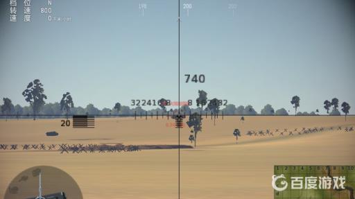 战争雷霆标尺怎么调?1