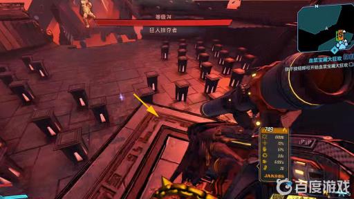 无主之地3密藏圣殿隐藏房怎么开?9