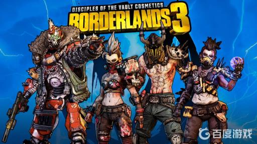 无主之地3刷枪代码是多少?1