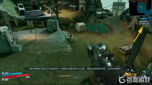 无主之地3铁砧监狱门打不开怎么办?5