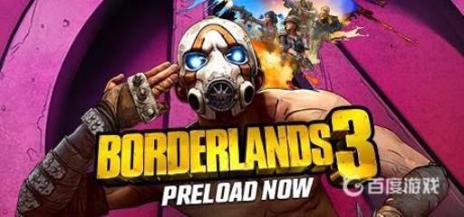 无主之地3碎颅者哪里刷?1