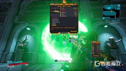 无主之地3碎颅者哪里刷?8