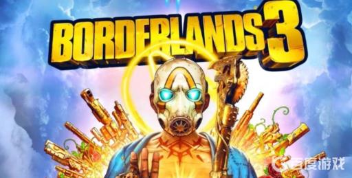 无主之地3怎么开第四个武器栏?_无主之地3第三个武器槽